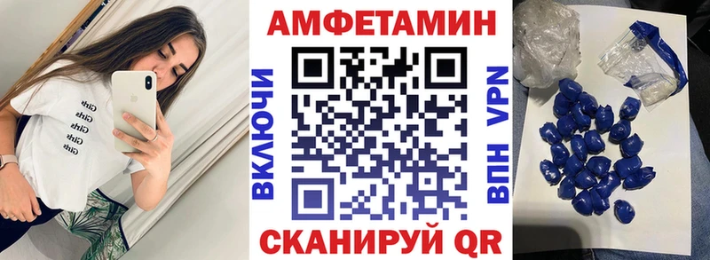 Амфетамин Розовый  Данков 
