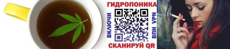 Еда ТГК марихуана  Данков 