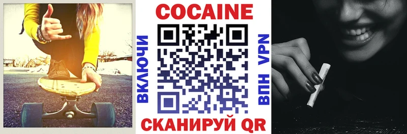 Кокаин Эквадор Данков