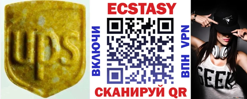 Ecstasy диски  где продают   Данков 