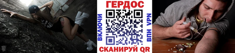 ГЕРОИН хмурый дарк нет клад Данков даркнет сайт