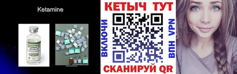 КЕТАМИН VHQ  где можно купить наркотик  Данков 
