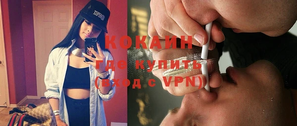 меф VHQ Алексин
