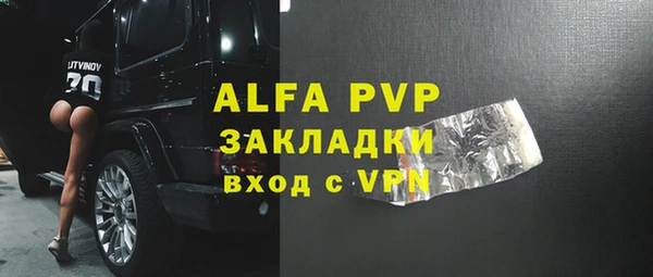 сатива Алзамай