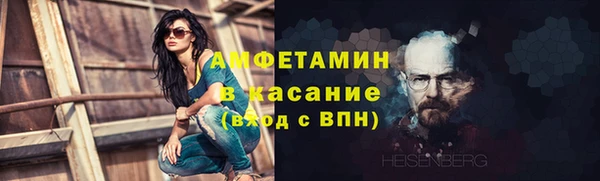 меф VHQ Алексин