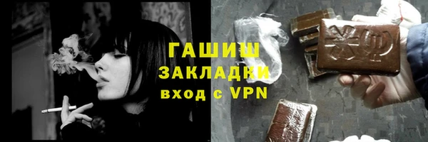 сатива Алзамай