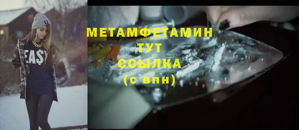 мефедрон VHQ Костерёво