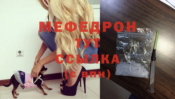 меф VHQ Алексин