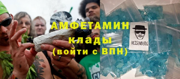 меф VHQ Алексин
