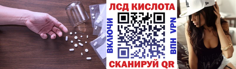 Лсд 25 экстази кислота что такое наркотик Данков