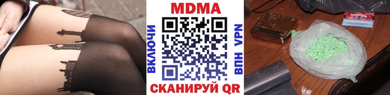 МДМА VHQ  Данков 