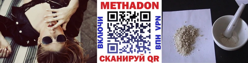 ОМГ ОМГ онион  Данков  Метадон VHQ 