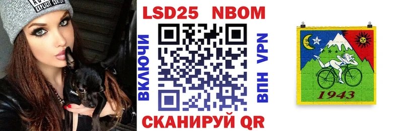 Наркотические марки 1,8мг  Данков 