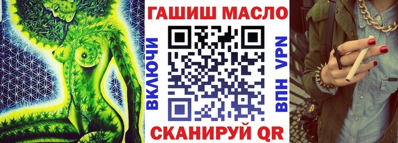 Дистиллят ТГК гашишное масло Данков