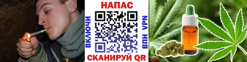Шишки марихуана тримм  Данков 